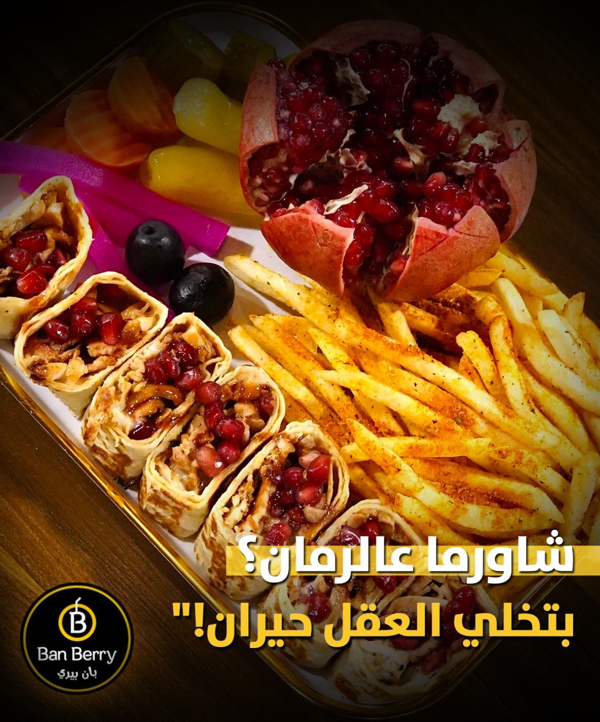 Delicious food at Ban Berry
